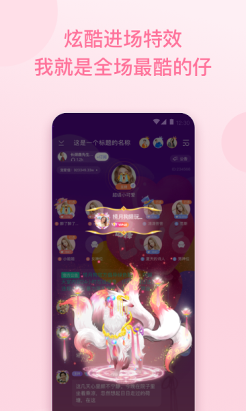 朵朵兔交友手机版下载