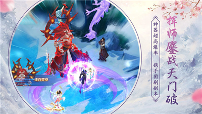 剑舞飞升版BT变态版下载 v1.8 screenshot 2
