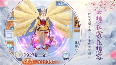 剑舞飞升版BT变态版下载 v1.8 screenshot 1