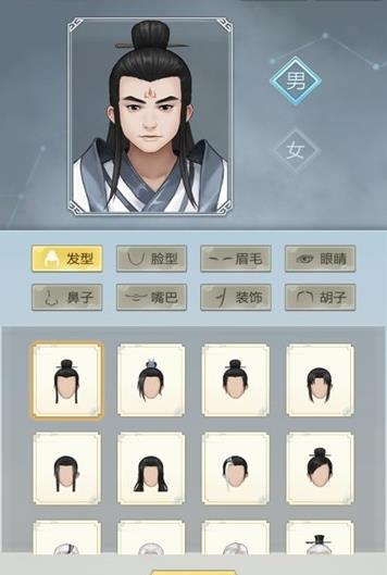 单机修真安卓手机版免费下载