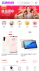掌上弥勒客户端手机版下载 v5.2.0 screenshot 3