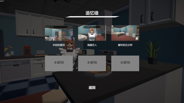 小艾游戏官方版下载