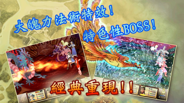 轩辕剑叁外传天之痕经典单机版免费apk