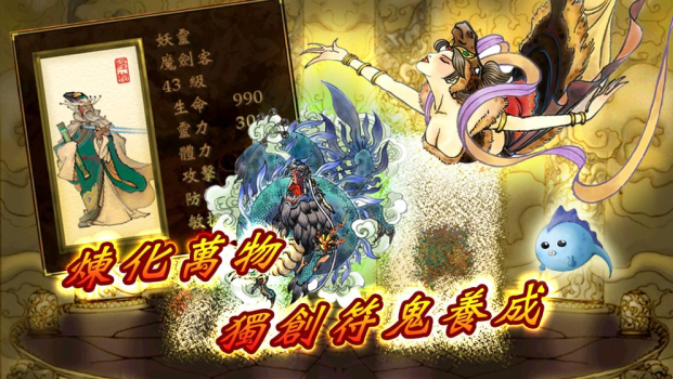 轩辕剑叁外传天之痕经典单机版免费apk v3.1.0 screenshot 3