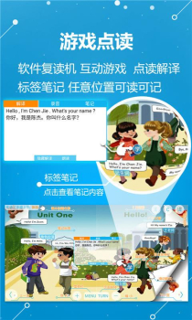 ABC学习机手机版下载 v2019.2 screenshot 4