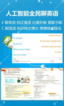 ABC学习机手机版下载 v2019.2 screenshot 3