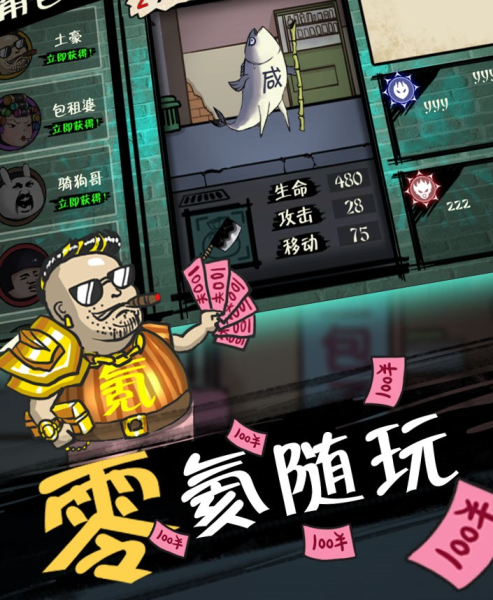 你怎么这亚子免费2023完整版下载