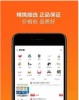 米推优惠券手机版下载 v1.0.1 screenshot 2