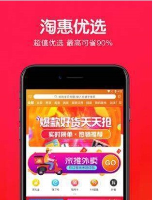 米推优惠券手机版下载