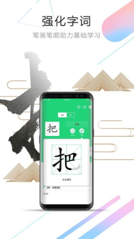 人教点读免费版下载 v5.2.302 screenshot 1