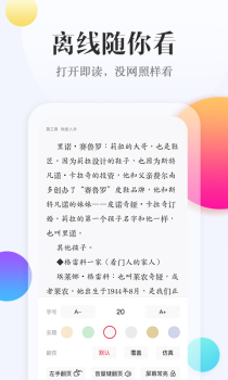 西瓜阅读手机版下载 v1.0.0 screenshot 2