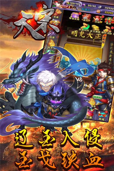 大宋手游官方版