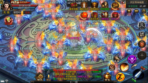 杯莫停神途手游官方版 v 1.0 screenshot 1