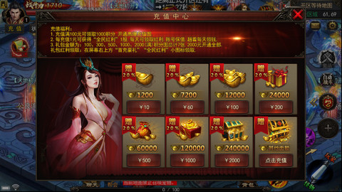 杯莫停神途手游官方版 v 1.0 screenshot 2