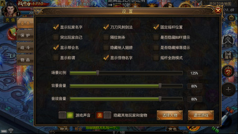 杯莫停神途手游官方版 v 1.0 screenshot 3