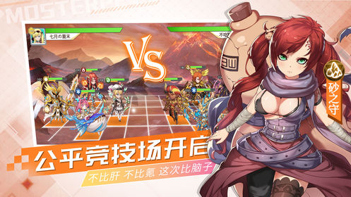 腾讯妖怪名单之前世今生游戏官方版