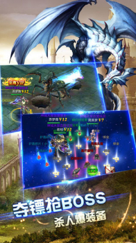 魔幻之境手游安卓版下载 v1.0.4 screenshot 4