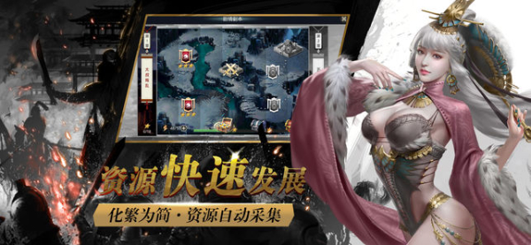 七雄纷争手游官方安卓版