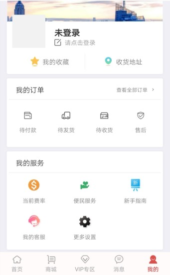 同创优品手机版下载