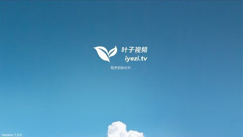 叶子视频TV手机版下载 v1.5.0 screenshot 2