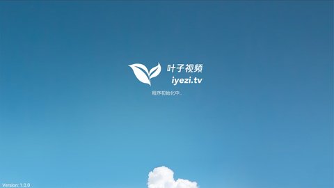 叶子视频TV手机版下载