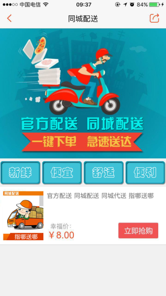 澜沧外卖手机安卓版下载