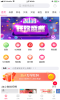 小豆省钱手机版下载 v1.0.2.4 screenshot 1