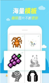 开心图图乐最新免费安卓版下载 v6.6.6.1 screenshot 2