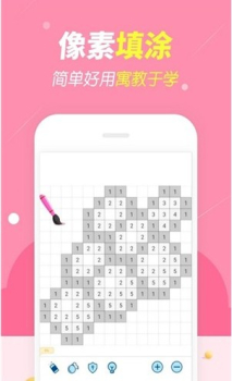 抖音开心图图乐游戏免费版下载 v6.6.6.1 screenshot 3