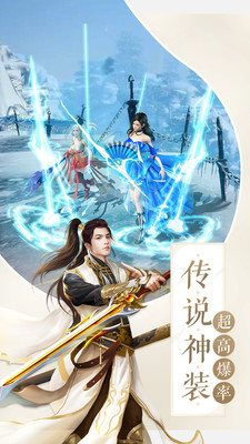 轩辕劫游戏官方版下载