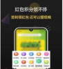 全民搜券下载手机版 v3.4.001 screenshot 2