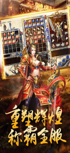 王城英雄归来手游官方版下载 v3.26 screenshot 2