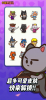 小猫突击队手机安卓版 v1.1.5 screenshot 4