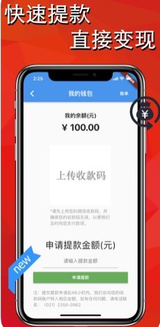米呀商城手机版下载