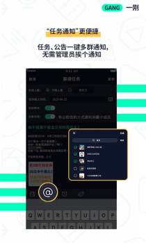 一刚交友下载手机版 v0.1.6 screenshot 3