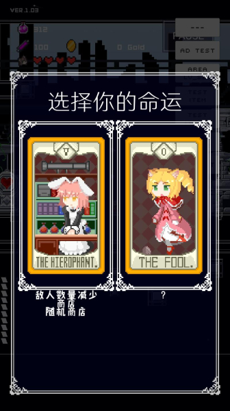穿梭物语游戏安卓手机版