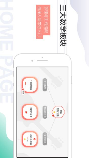 悦器社手机版下载