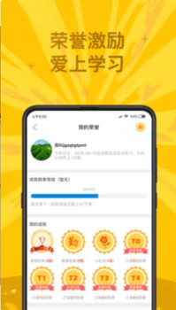 说客英语手机版下载 v11.2.8 screenshot 2