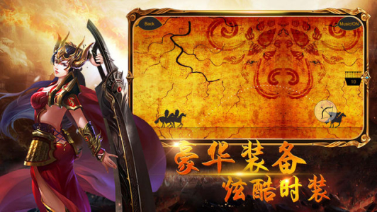 洪门神途手游官方版下载 v9.20190716 screenshot 2