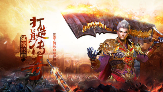 洪门神途手游官方版下载 v9.20190716 screenshot 1