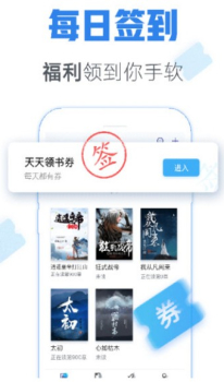 青墨斋小说手机版下载 v2.3.0.0 screenshot 2