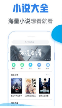 青墨斋小说手机版下载 v2.3.0.0 screenshot 3