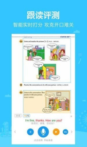 可可学霸初中英语下载 v1.0.0 screenshot 3