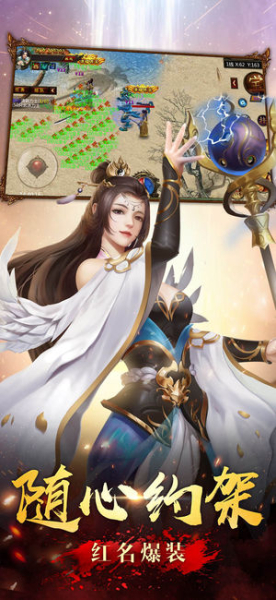 血战龙城之浴血奋战手游官方版下载