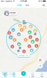 现信手机版下载 v1.1.4 screenshot 2