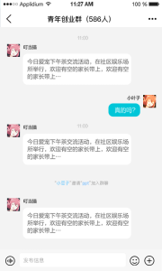 现信手机版下载 v1.1.4 screenshot 4