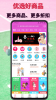白金乐购安卓版手机下载 v1.0.7 screenshot 1
