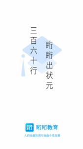 行行教育手机版下载 v1.0.1 screenshot 4