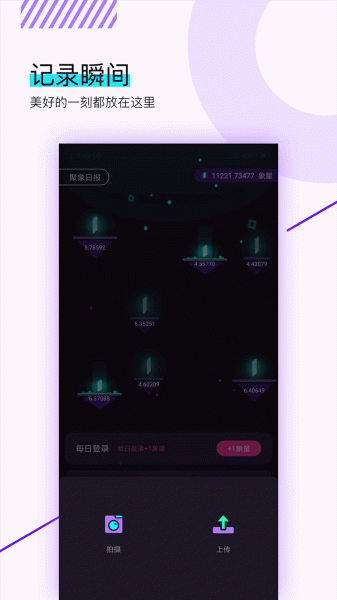 聚香视频安卓版手机下载