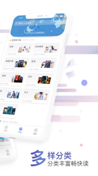 书虫阅读手机版下载 v1.2.10 screenshot 2